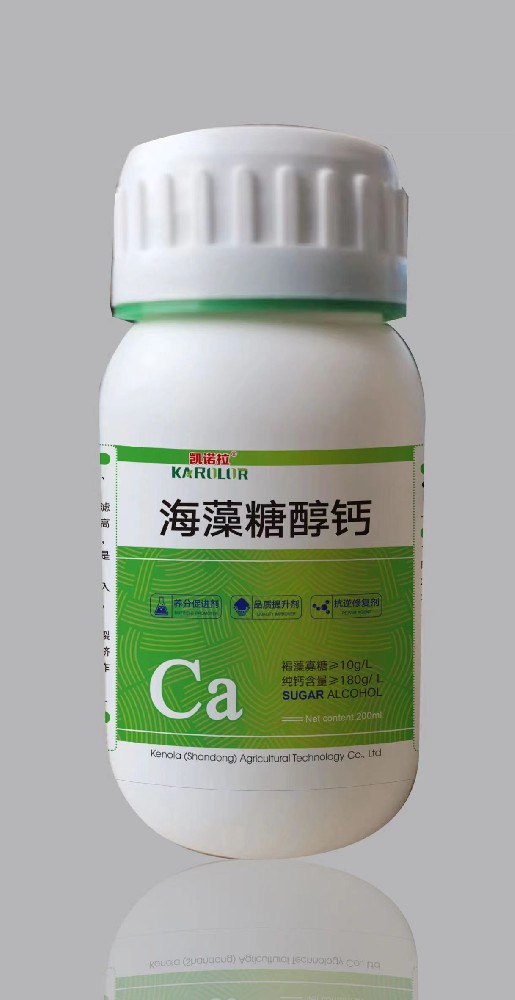 海藻糖醇钙